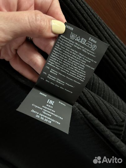 Накидка annette gortz