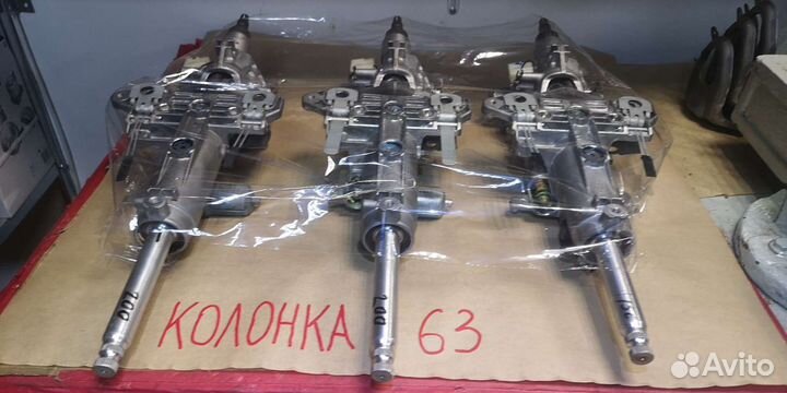 Рулевая колонка LandCruiser200 Prado150 Lexus570