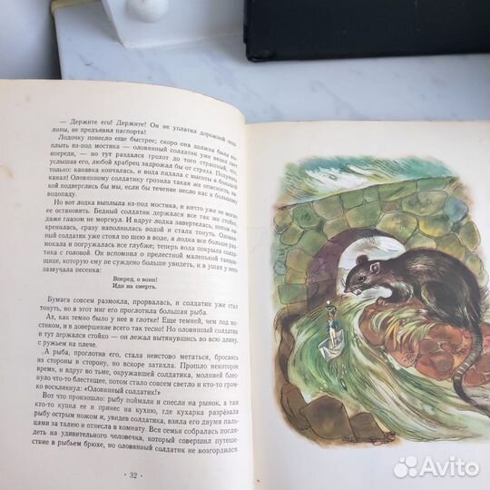 Сказки Г.Х. Андерсен Рисунки Я.М. Шанцера 1962 год