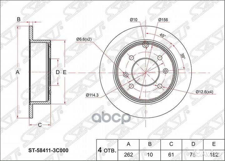 Диск тормозной зад hyundai matrix 01-08/sonata
