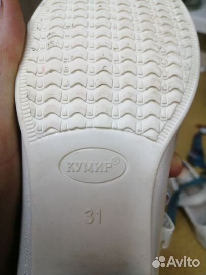 Туфли для девочки