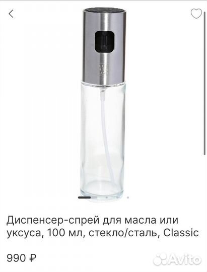 Диспенсер-спрей Kuchenland