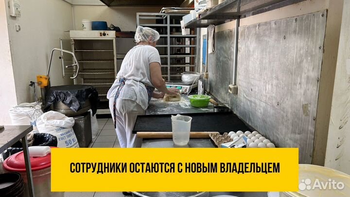 Готовый бизнес пекарня
