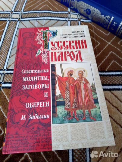 Книги биографический словарь