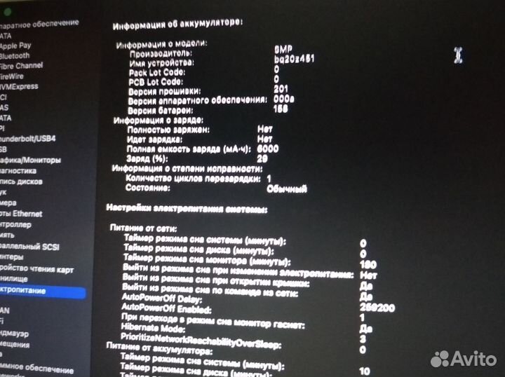 MacBook Pro mid 16.1600, i5x2,BigSur