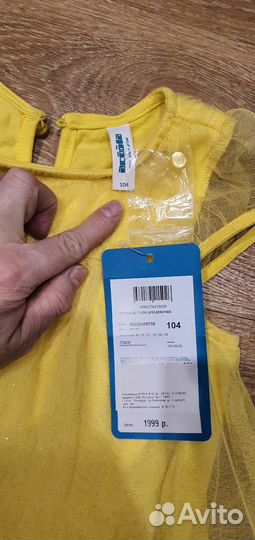 Платье Acoola 104