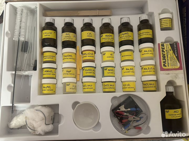 Набор химика