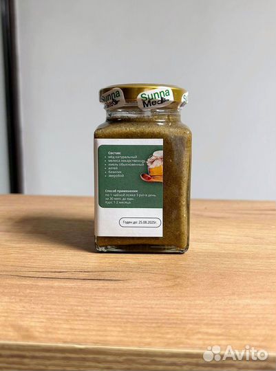 Натуральный смесь для желудка