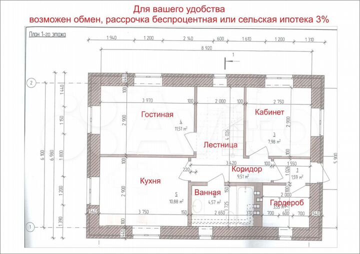Коттедж 160 м² на участке 6 сот.