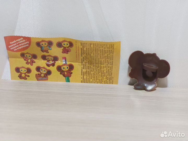 Игрушка из киндер-сюрприза 
