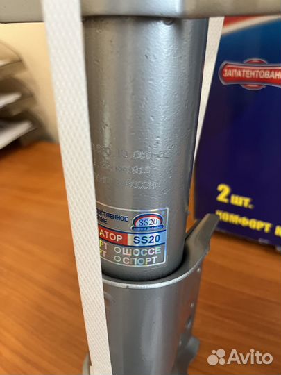 Передние стойки SS20 Renault Duster Комфорт