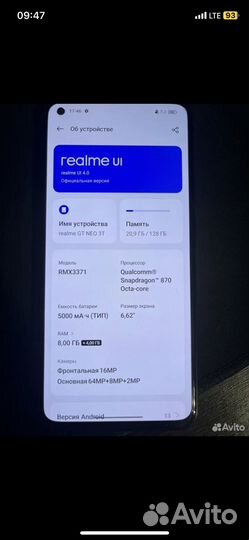 realme GT Neo 3T, 8/128 ГБ