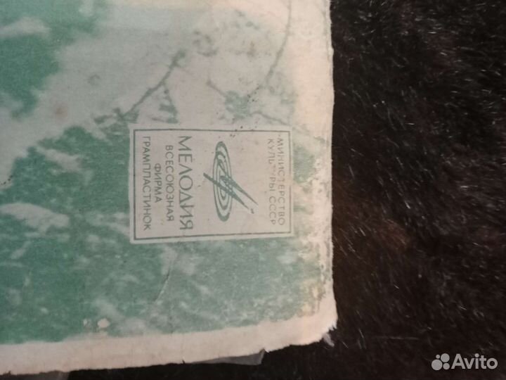 Виниловые Граммпластинки СССР 50-80гг цена за всё