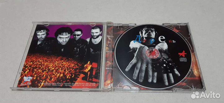 Алиса - Дурень CD