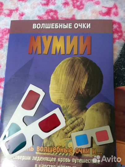 Журнал