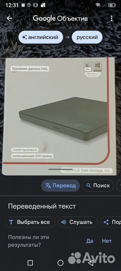 Slim Portadle DVD writer пишущий dvd привод