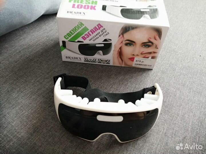 Массажёр для зоны вокруг глаз