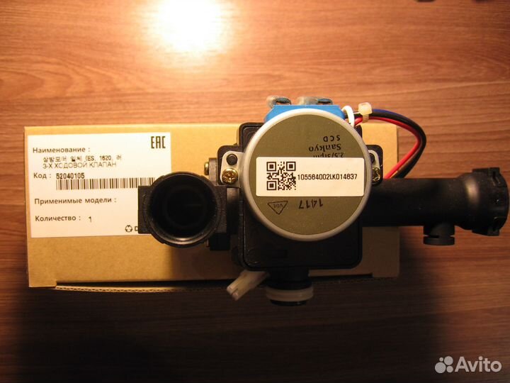 Запчасти Celtic(Селтик),Arderia, master gas seoul