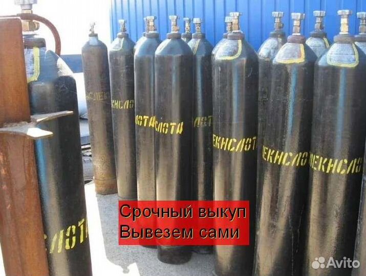 Углекислота баллон 40л