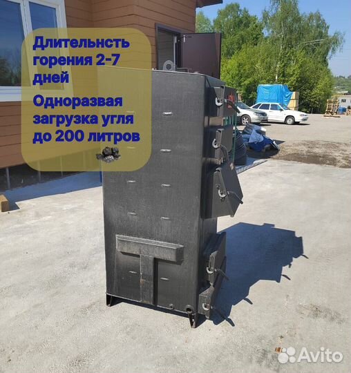 Котел длительного горения