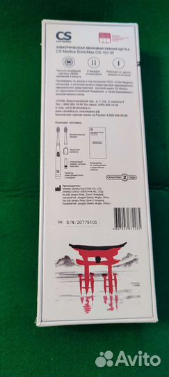 Электрическая зубная щетка новая