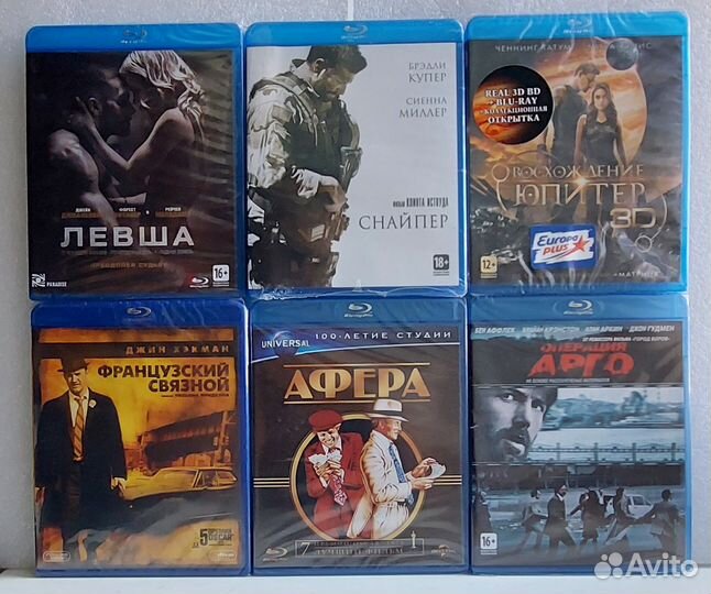 Киномикс 350 (Blu-Ray)
