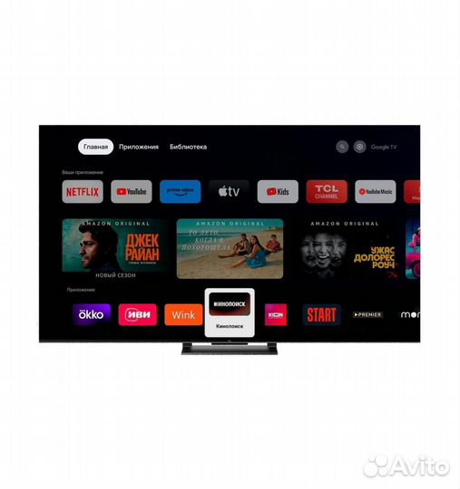 Телевизор TCL 65С745