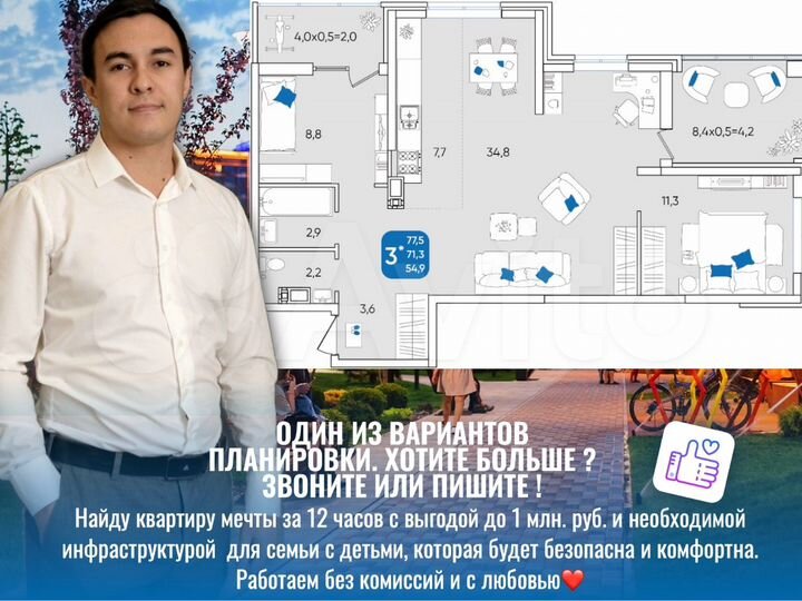 3-к. квартира, 78,4 м², 8/24 эт.