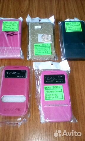 Чехлы для телефона