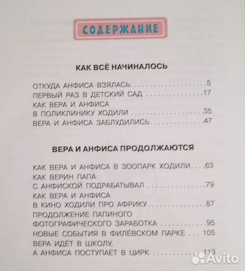 Детские книги 11 шт