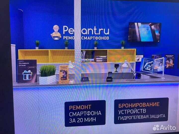 Сервисный центр Pedant