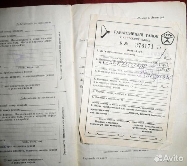 Руководство по эксплуатации телевизора вл-100 1976