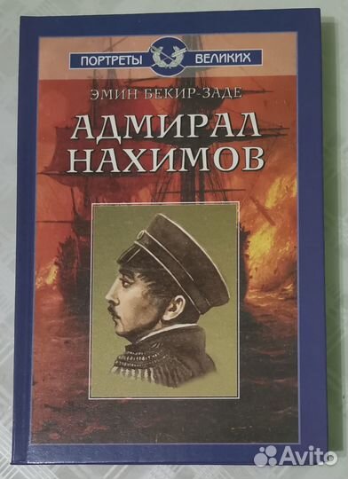 Книги разные