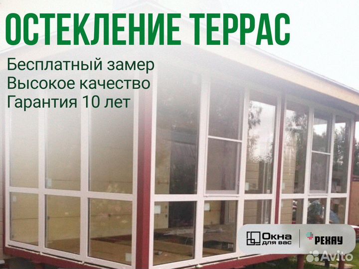 Холодное остекление веранды беседки в доме