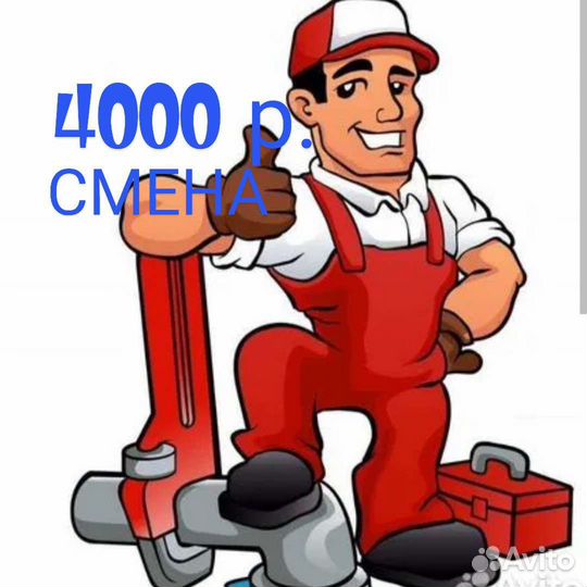 Сантехник Вахта в г. Новосибирск