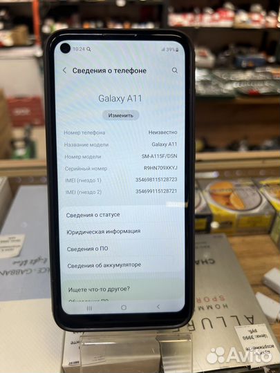 Samsung Galaxy A11, 2/32 ГБ