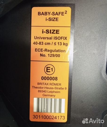 Автолюлька (до 13 кг) Britax roemer baby safe 2