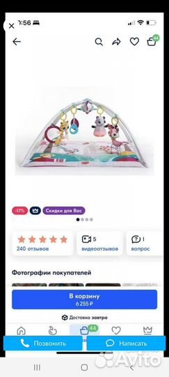 Развивающий коврик tiny love