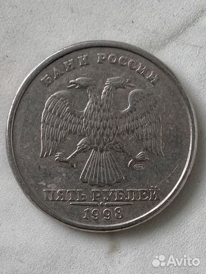 5руб монета 1998г (спмд)