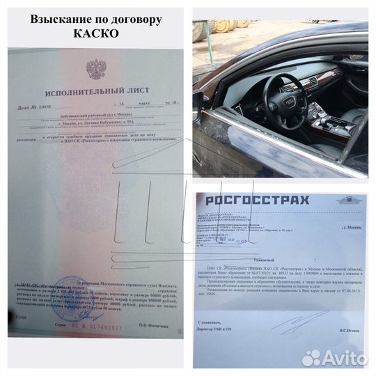 Независимая экспертиза