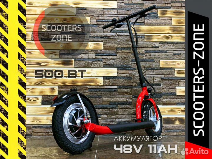 Электросамокат Kugoo ES3 Красный