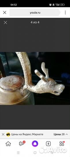 Императорский китайский чайник, носик один метр