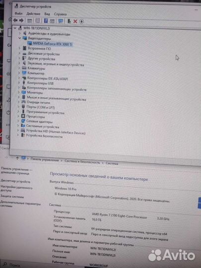 Системный блок
