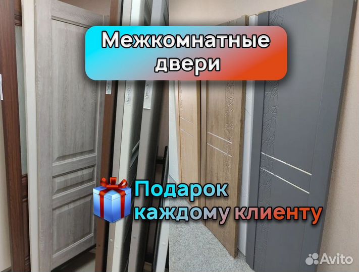 Двери межкомнатные классика