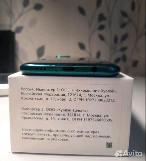 Телефон Huawei 128гб