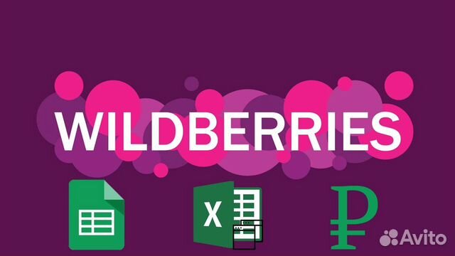 Wildberries sellers