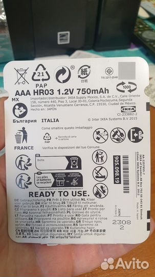 Аккумуляторные батарейки ladda IKEA ааа 750 м/ah