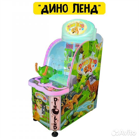 Детские игровые автоматы