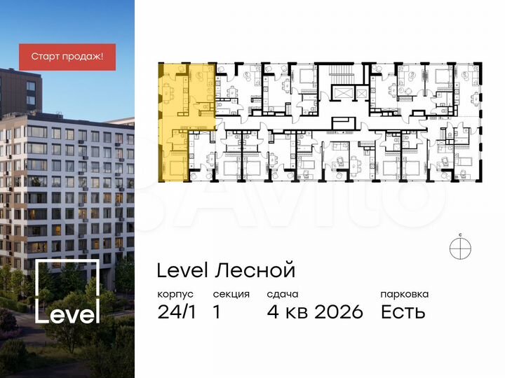 2-к. квартира, 60,2 м², 7/15 эт.