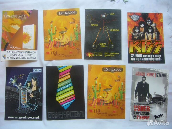 Открытки разные